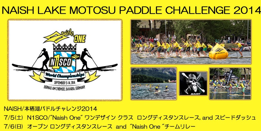 NAISH Lake Motosu Paddle Challenge