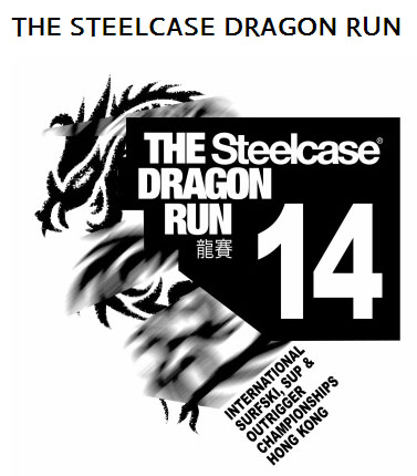 The Steelcase Dragon Run