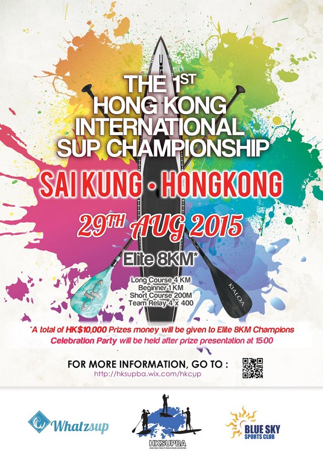 Hong Kong International SUP Championship