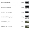 Jago light - _image-4-1346141393
